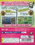 Princess wa Kane no Mouja thumbnail 2