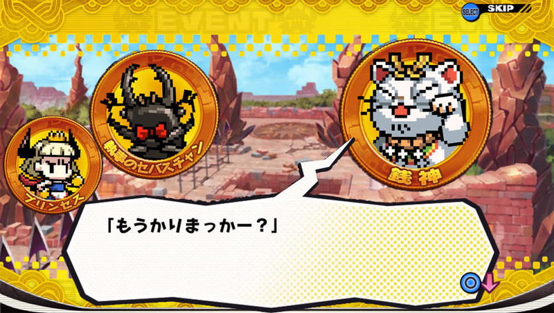 Princess wa Kane no Mouja image 3