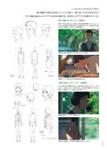 Shinkai Makoto Walker Wokamukku thumbnail 2