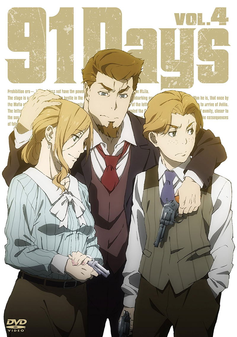 91Days Vol.4 [DVD+CD] image 1