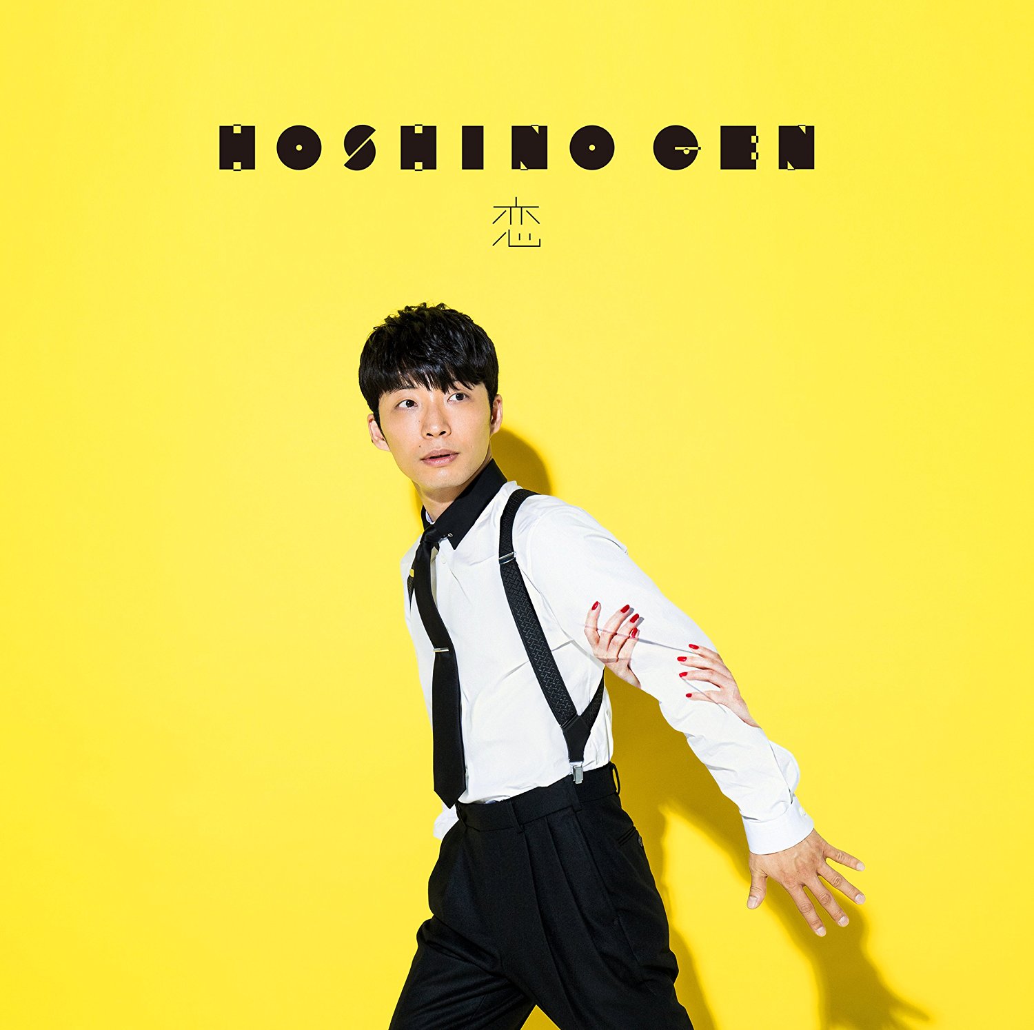 Koi — Import Game Deal