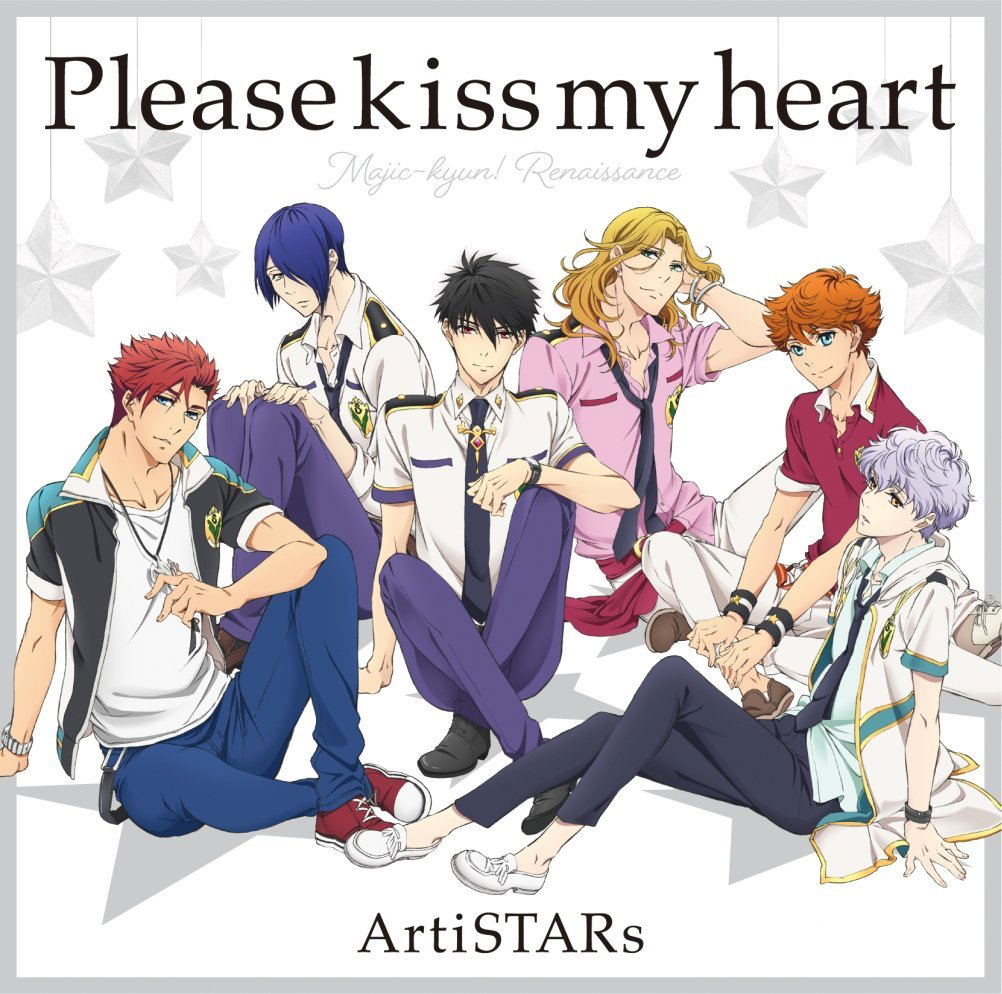 Outro Magic Please Kiss My Heart (Magic-kyun Renaissance Outro Theme) (Artistars)