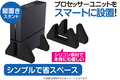 Rubber Vertical Stand VR thumbnail 2