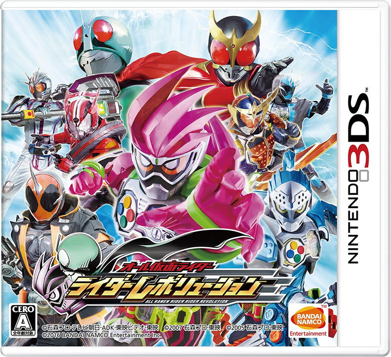 All Kamen Rider: Rider Revolution image 1