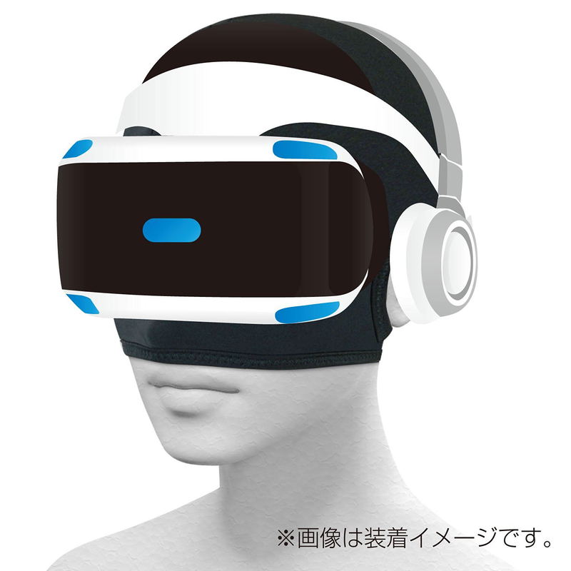 Anti-fouling Mask VR image 4