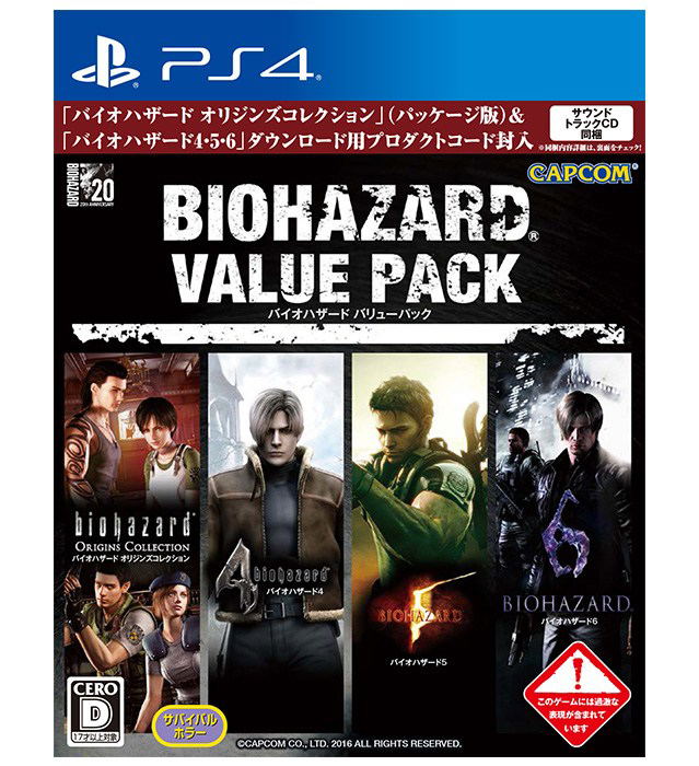 BioHazard RE: 4 (Multi-Language) for PlayStation 4 - Bitcoin & Lightning  accepted