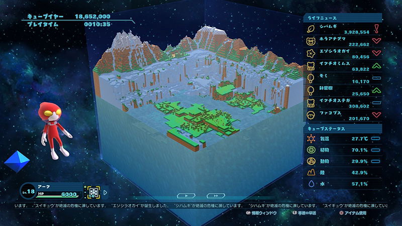 Birthdays the Beginning image 4