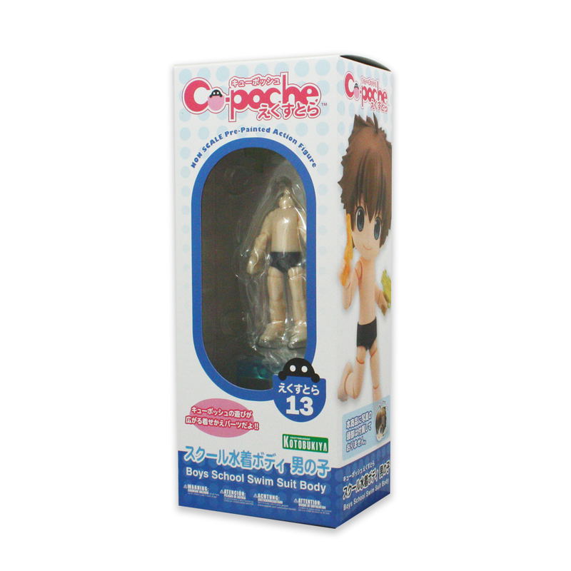 Cu-poche Extra Boy School Swimsuit Body (Re-run) image 10