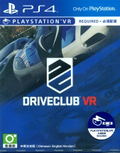 Driveclub VR (English & Chinese Subs) thumbnail 1