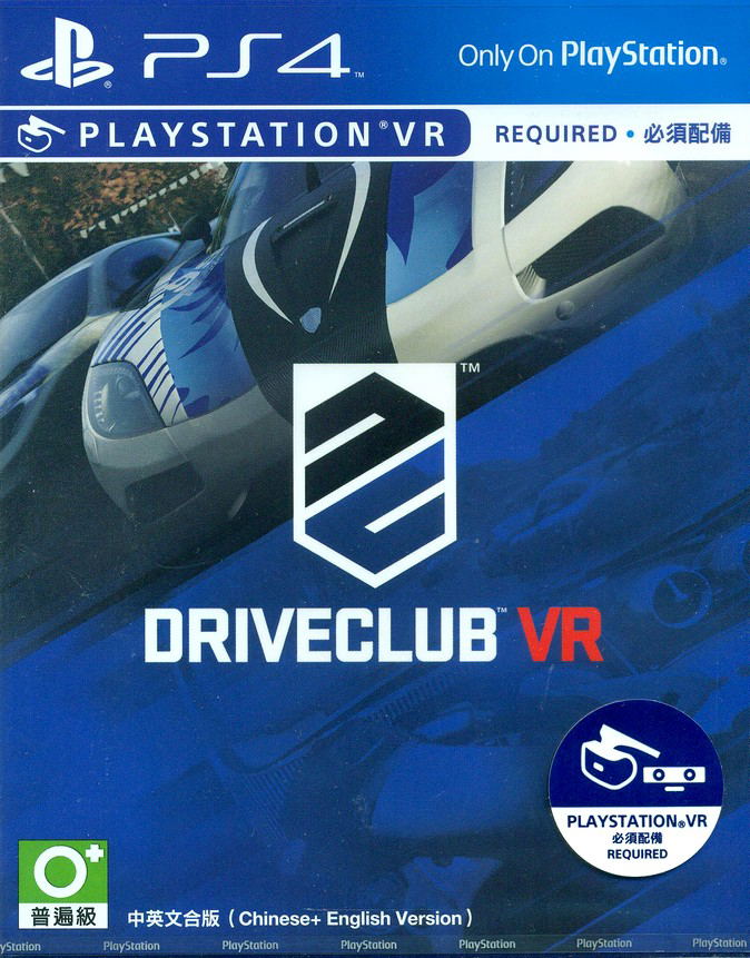 Driveclub VR (English & Chinese Subs) image 1