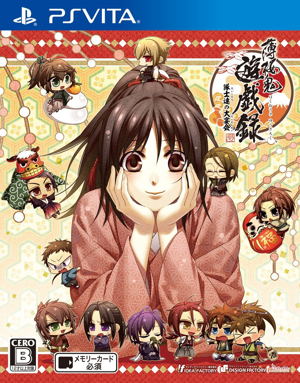 Hakuouki: Yuugi Roku Taishitachi no Daienkai_