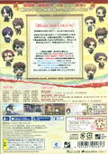 Hakuouki: Yuugi Roku Taishitachi no Daienkai [Limited Edition] thumbnail 2