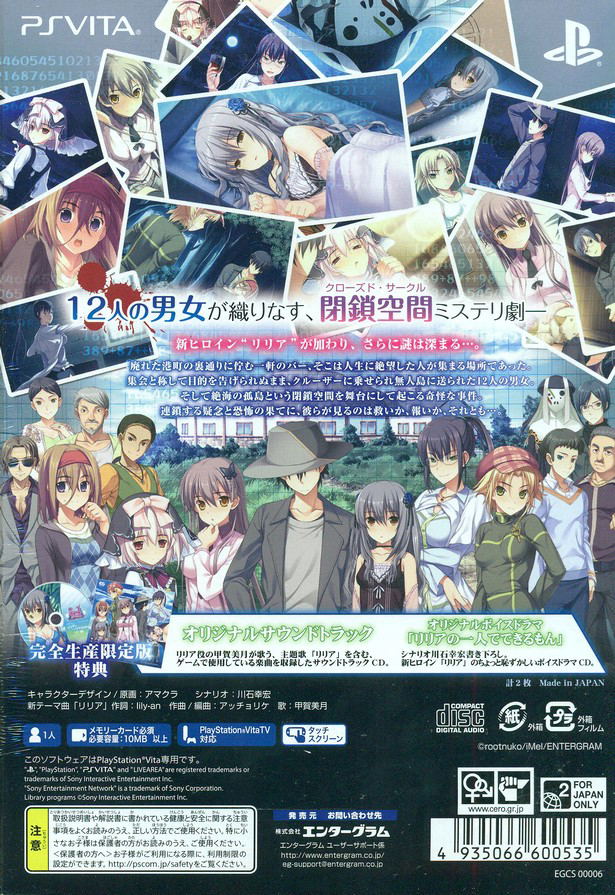Id: Rebirth Session [Limited Edition] image 2