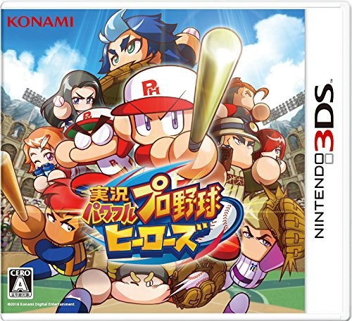 Jikkyou Powerful Pro Yakyuu Heroes — Import Game Deal