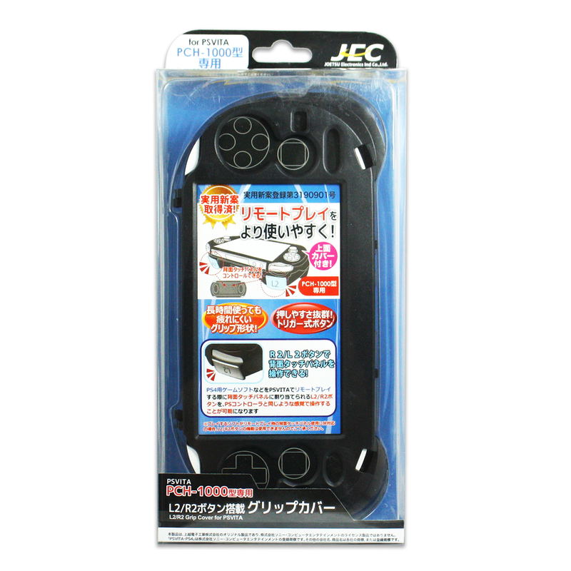 L2/R2 Button Grip Cover for PCH-1000 (Blue Button) image 1