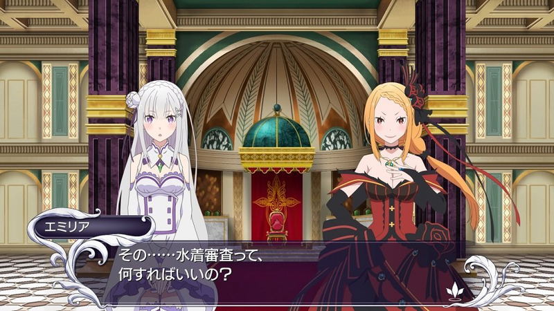 Re:Zero kara Hajimeru Isekai Seikatsu Death of Kiss image 4