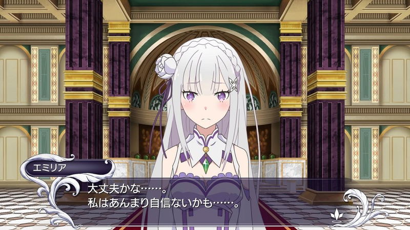 Re:Zero kara Hajimeru Isekai Seikatsu Death of Kiss image 5