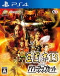 Sangokushi 13 with Power Up Kit thumbnail 1