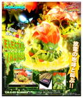 Street Fighter T.N.C. 05: Blanka thumbnail 13
