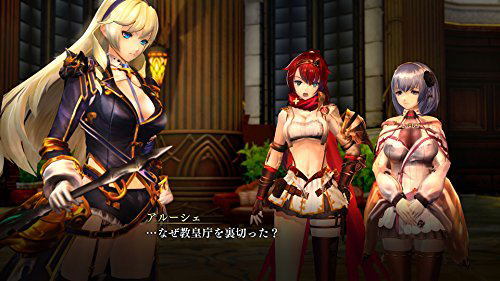 Yoru no Nai Kuni 2 Shingetsu no Hanayome image 3