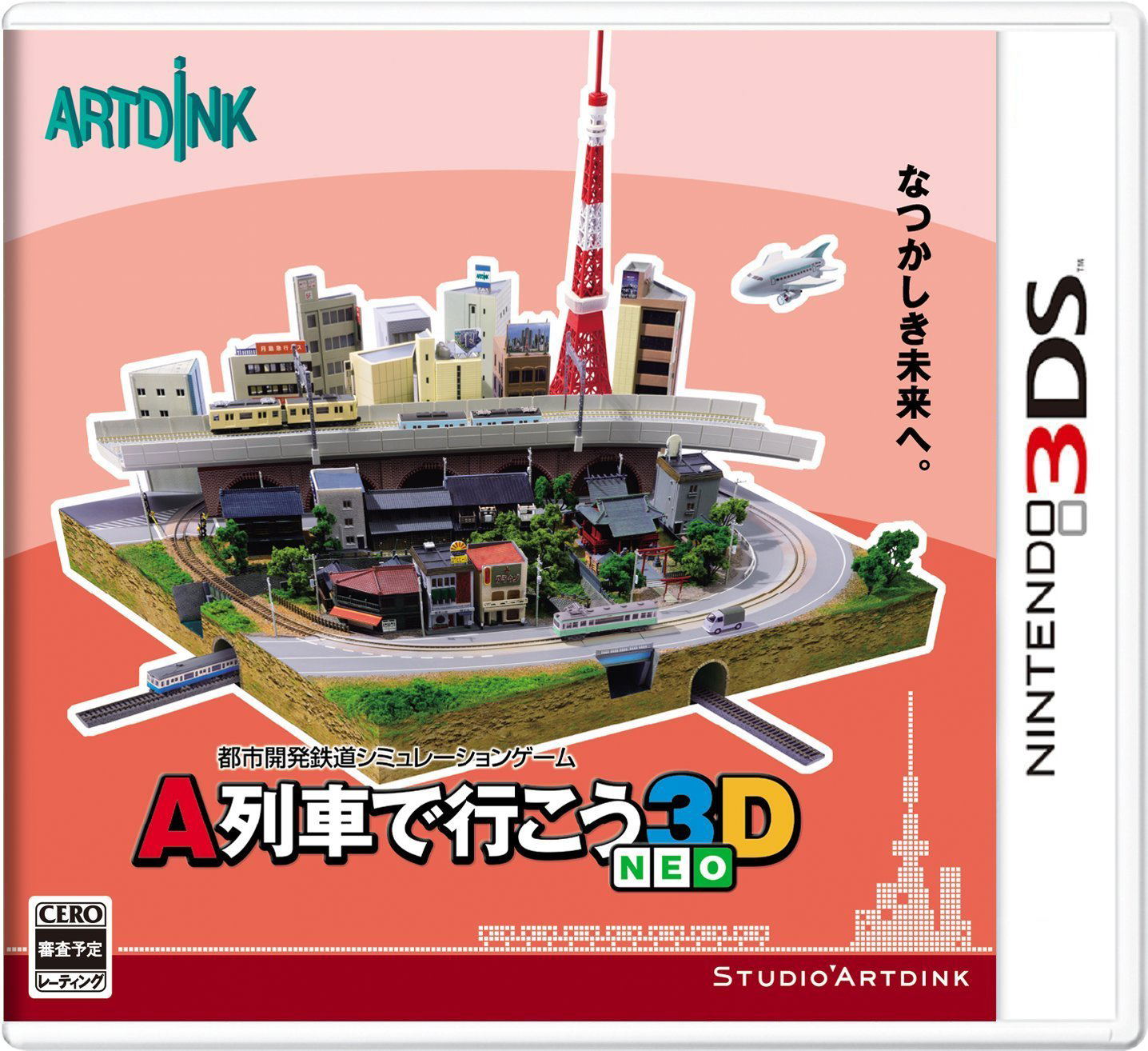 A-Ressha de Ikou 3D Neo — Import Game Deal