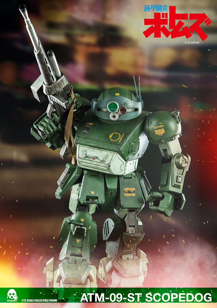 Armored Trooper Votoms 1/12 Scale Action Figure: Votoms ATM-09-ST