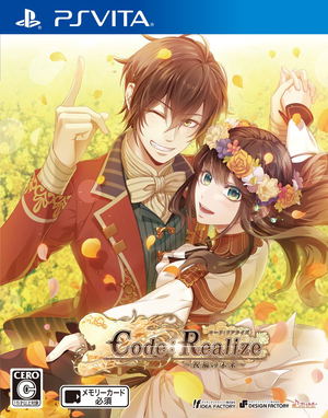 Code:Realize Shukufuku no Mirai_