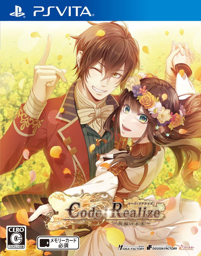 Code:Realize Shukufuku no Mirai image 1