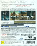 Metal Gear Solid V Ground Zeroes + The Phantom Pain thumbnail 2