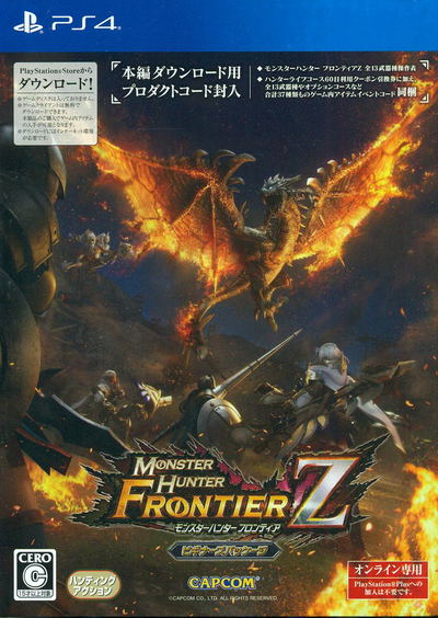 Monster Hunter Frontier Z Beginners Package for PlayStation
