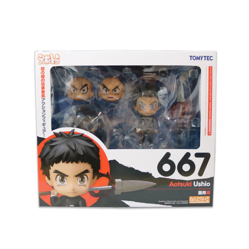 Nendoroid No. 667 Ushio and Tora: Ushio Aotsuki image 9