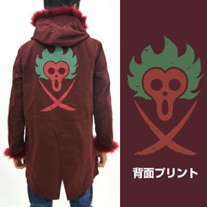 One Piece Design Jacket: Bartolomeo (S Size)