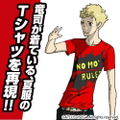 Persona 5 Summer T-Shirt: Ryuji (Red | Size L) thumbnail 2