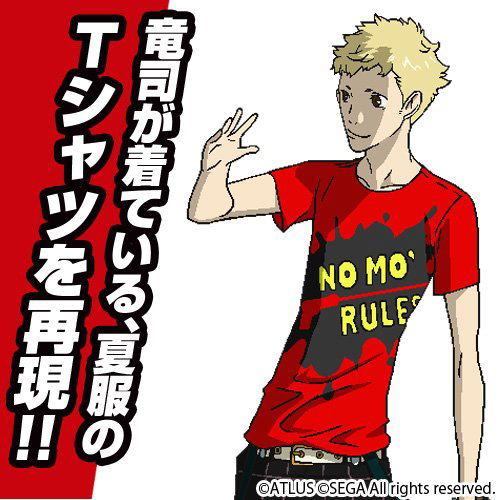 Persona 5 Summer T-Shirt: Ryuji (Red | Size XL) image 2