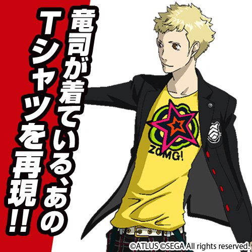 Persona 5 T-Shirt: Ryuji (Yellow | Size M) image 2