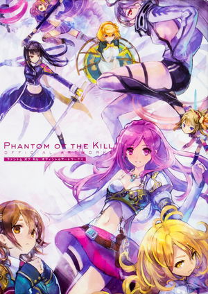 Phantom Of The Kill Official Art Works_