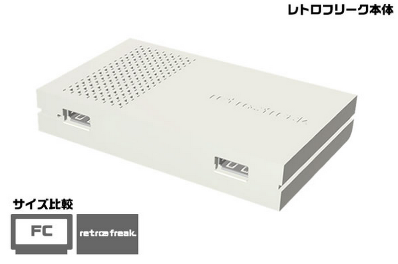 Retro Freak image 3
