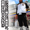 Re:Zero kara Hajimeru Isekai Seikatsu Jersey: Subaru (M Size) [Re-run] thumbnail 5