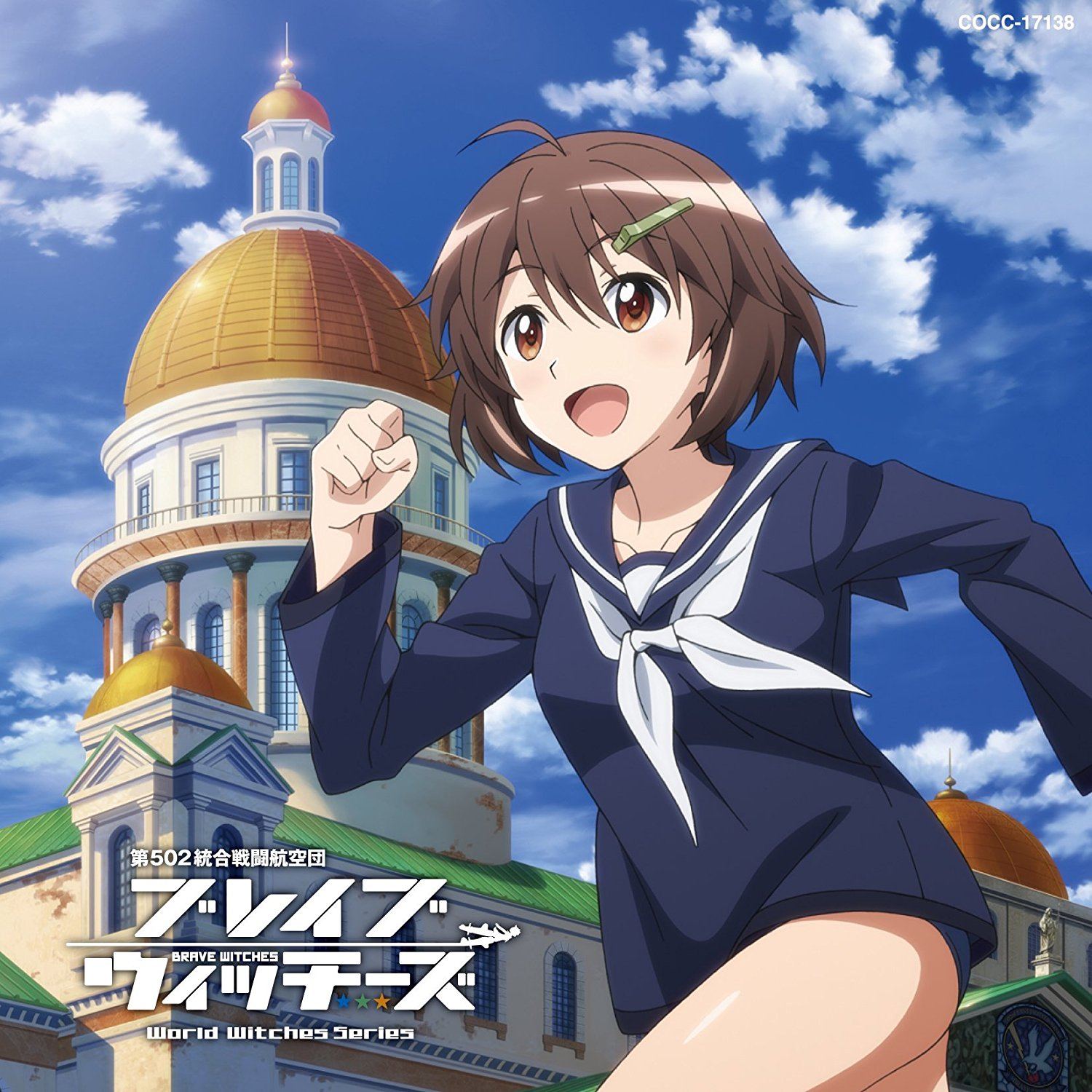 Strike Witches/Brave Witches - picture and Discussion Thread |  alternate-timelines.com