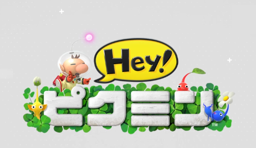 Hey! Pikmin for Nintendo 3DS