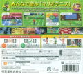 Mario Tennis Open (Happy Price Selection) thumbnail 2