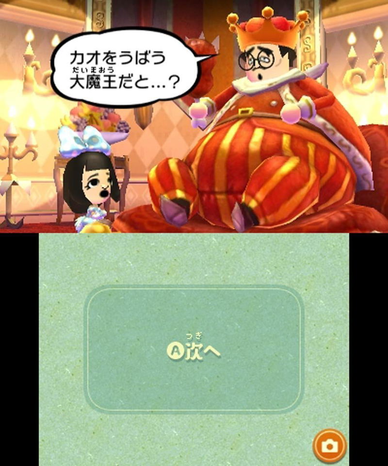 Miitopia image 9