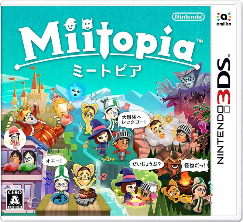 Miitopia image 1