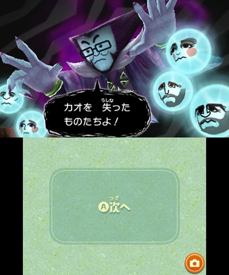 Miitopia image 4