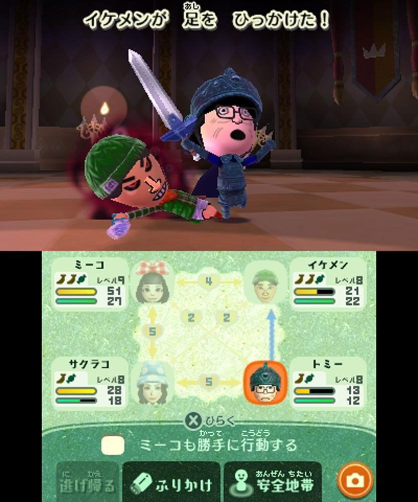 Miitopia para Nintendo 3DS