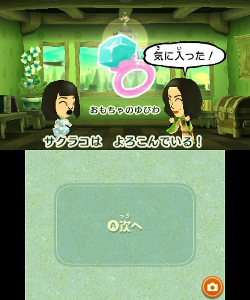 Miitopia image 8