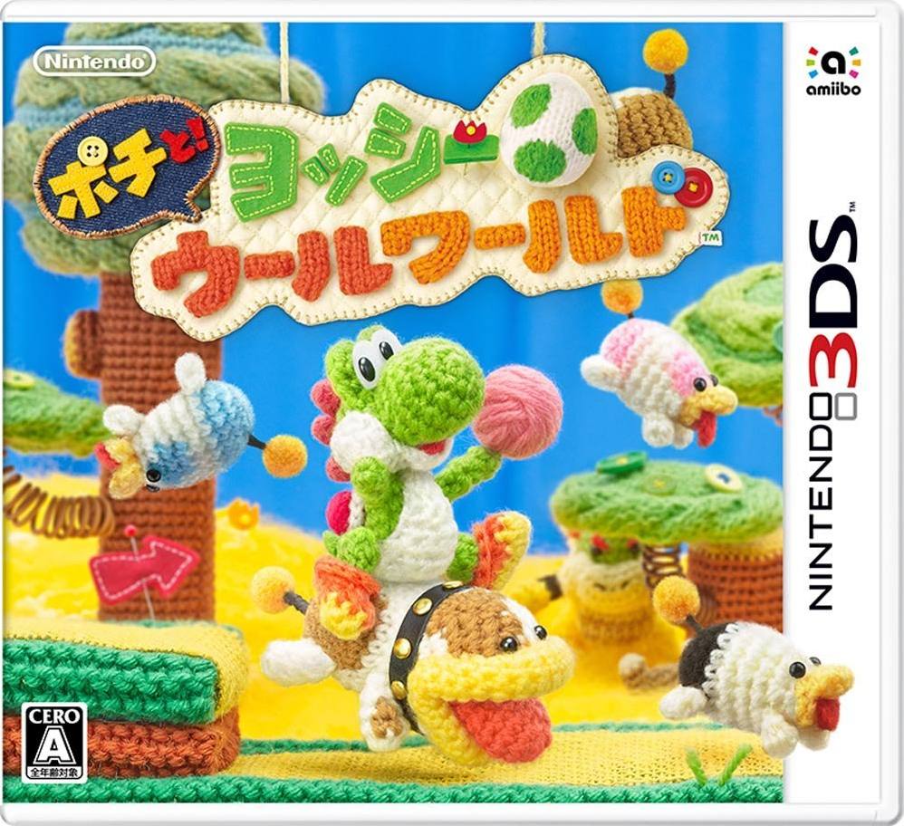 tuberkulose alliance skandaløse Poochy and Yoshi's Woolly World for Nintendo 3DS