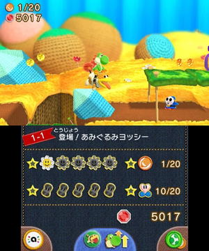 Poochy and Yoshi's Woolly World for Nintendo 3DS