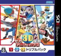 Sega 3D Fukkoku Archives 1.2.3 Triple Pack thumbnail 1