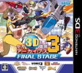 Sega 3D Fukkoku Archives 3 Final Stage thumbnail 1